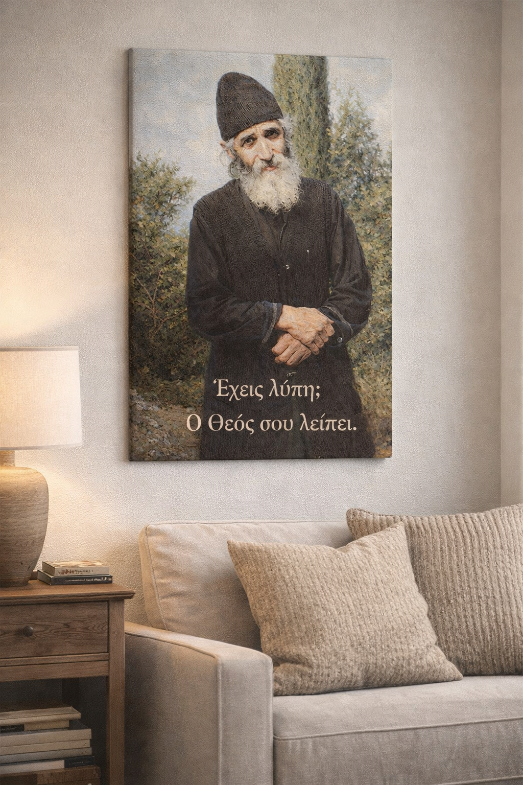 Καμβάς - Άγιος Παΐσιος ο Αγιορείτης