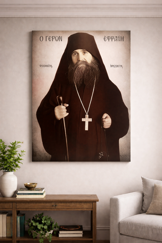 Καμβάς – Γέροντας Εφραίμ Αριζόνας